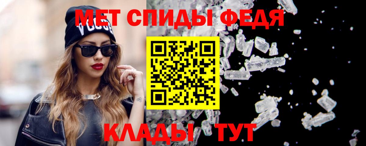АМФЕТАМИН VHQ  Вход с VPN  ОМГ ОМГ ссылки  Северобайкальск  АМФ 