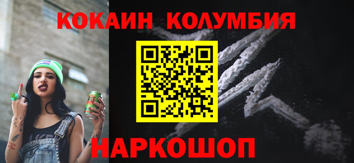 где найти   Вход с VPN  Кокаин Боливия  Северобайкальск  Кокаин VHQ 