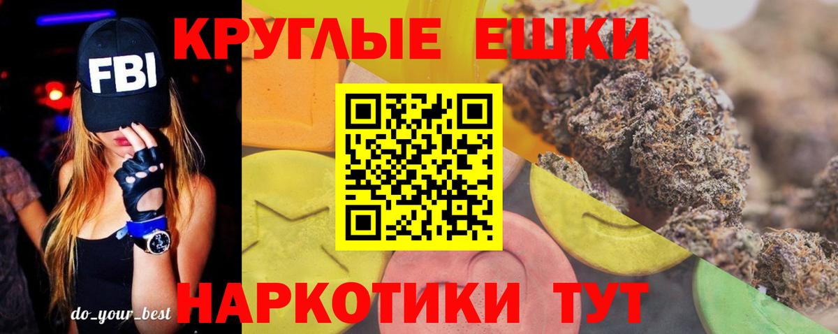 ЭКСТАЗИ 300 mg Северобайкальск