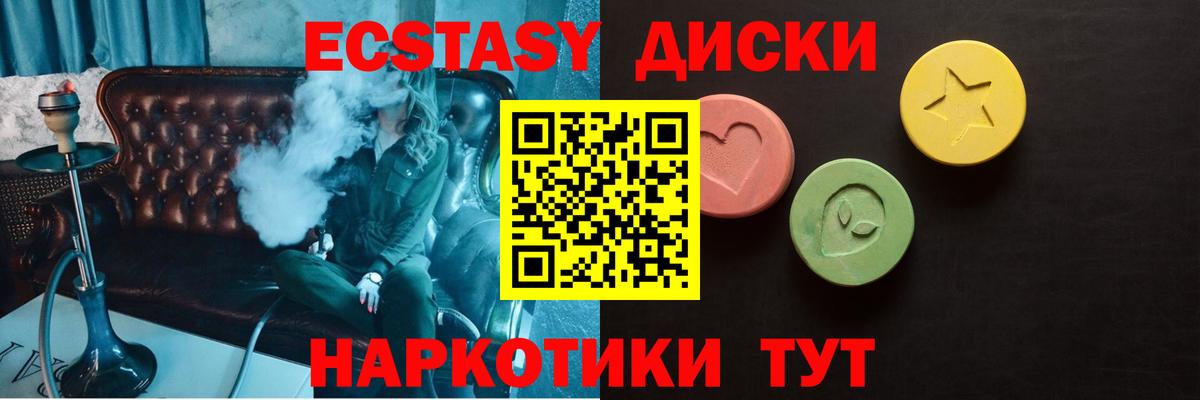 Меф мяу мяу Северобайкальск