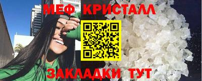 мефедрон Можга