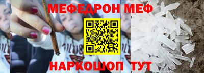 мефедрон Можга