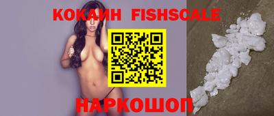 бошки Моздок