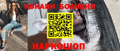 бошки Моздок