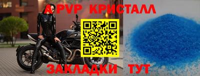 мефедрон Можга