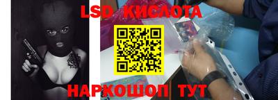 бошки Моздок