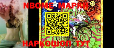 бошки Моздок
