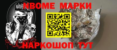 бошки Моздок