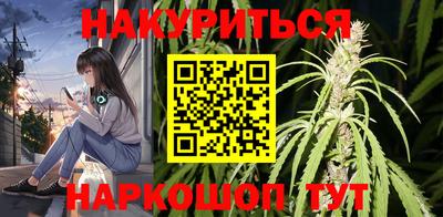 бошки Моздок