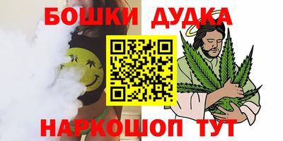 мефедрон Можга