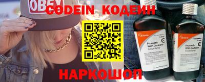 мефедрон Можга