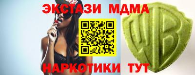 бошки Моздок