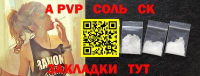 бошки Моздок