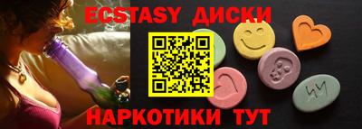 бошки Моздок