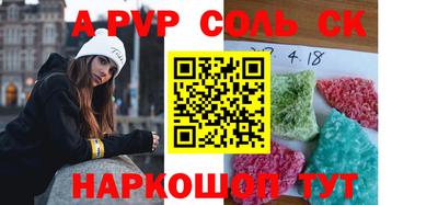 бошки Моздок