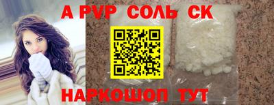 мефедрон Можга