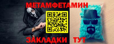 мефедрон Можга