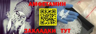 мефедрон Можга