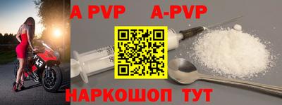 бошки Моздок