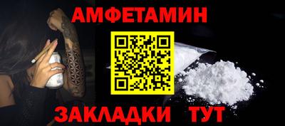 бошки Моздок