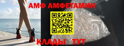 мефедрон Можга