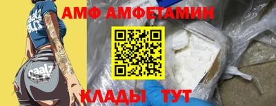 бошки Моздок