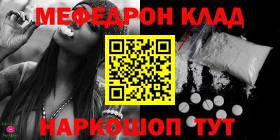 бошки Моздок