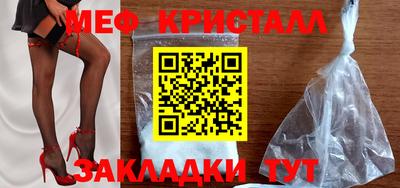 СК Можайск