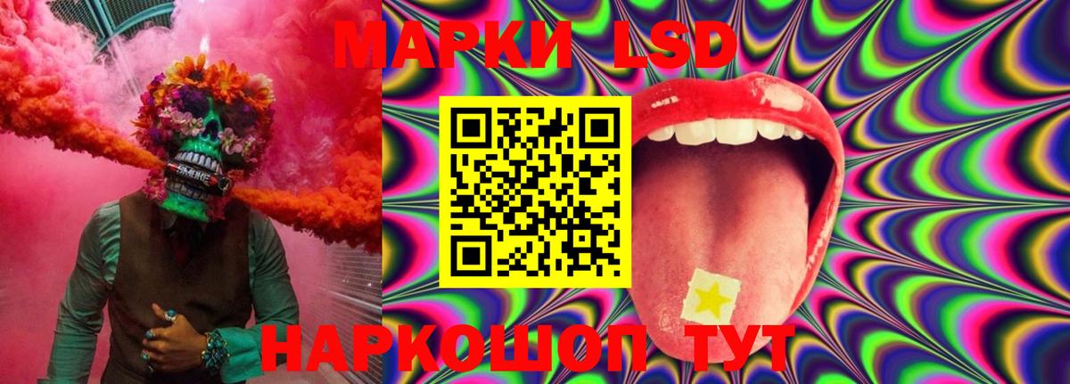 Лсд 25 экстази ecstasy  ЛСД экстази кислота  Вход с VPN  Лсд 25 экстази  Северобайкальск 