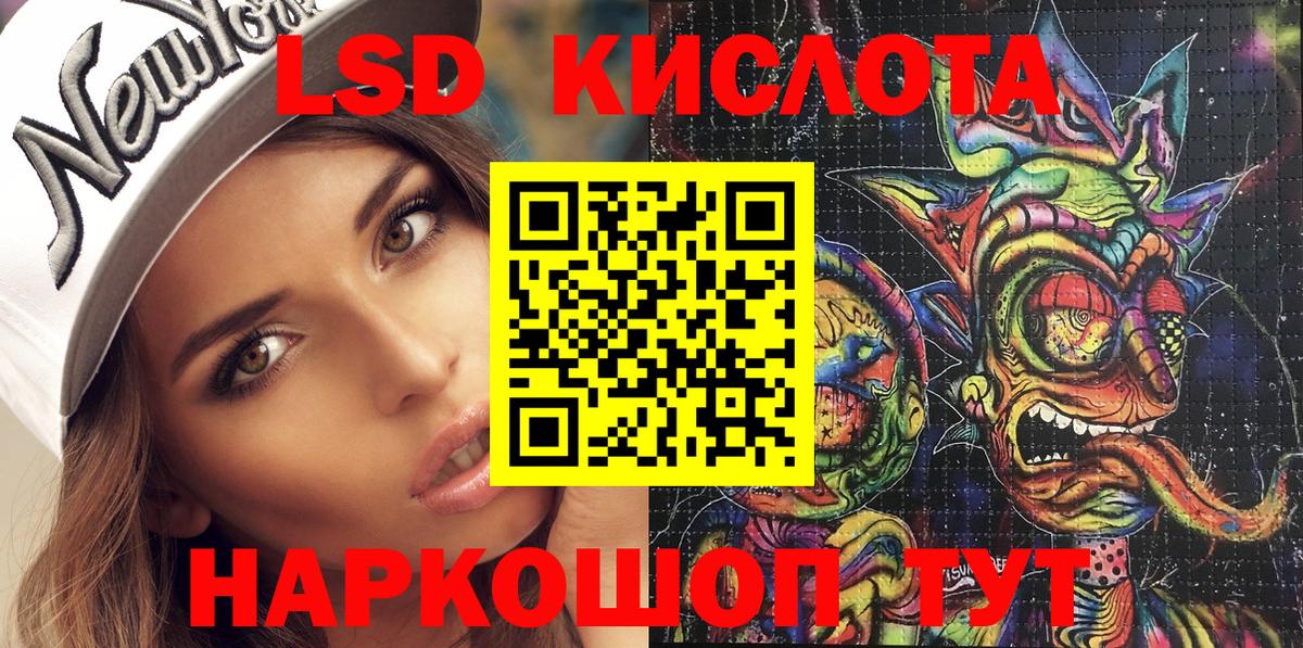 Марки 25I-NBOMe 1500мкг  Марки 25I-NBOMe 1500мкг  Вход с VPN  Марки NBOMe  Северобайкальск 